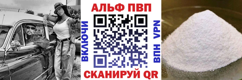 A PVP VHQ Соль-Илецк