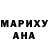 Метадон белоснежный Homestead Wannabee