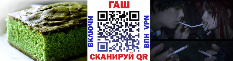 Печенье с ТГК марихуана  МЕГА ONION  Соль-Илецк 