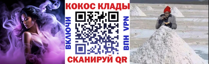 КОКАИН Колумбийский Соль-Илецк