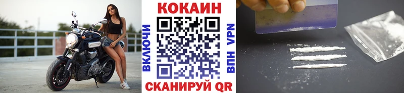 COCAIN Columbia  Соль-Илецк 