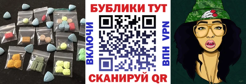 как найти наркотики  Соль-Илецк  Ecstasy VHQ 