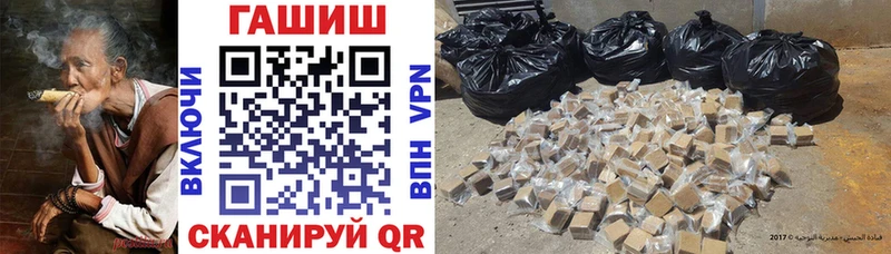 Гашиш гарик  Соль-Илецк 