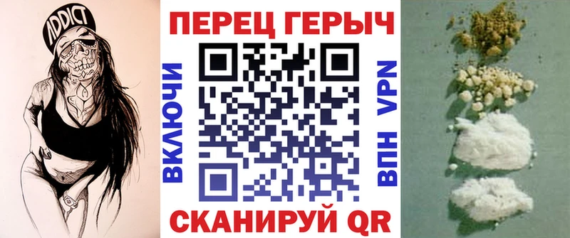 это состав  Соль-Илецк  Героин Heroin 