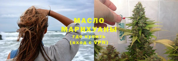 гашишное масло Аркадак