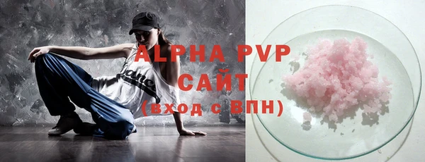 гашишное масло Аркадак