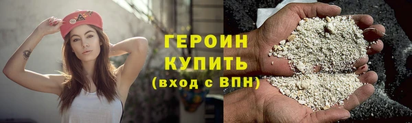 метамфетамин Михайловка