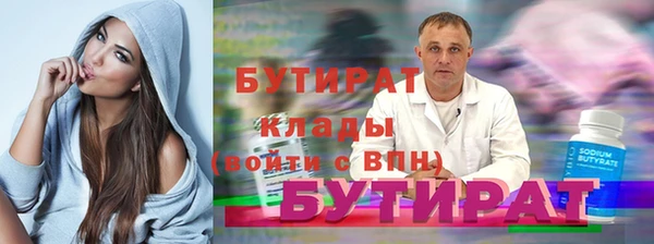 гашишное масло Аркадак