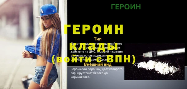 стафф Арсеньев