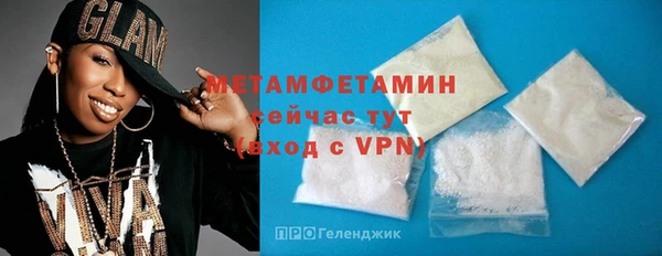 мефедрон мука Михайлов