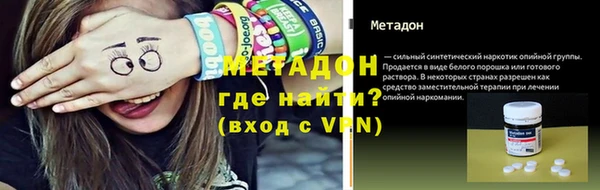 MESCALINE Армянск