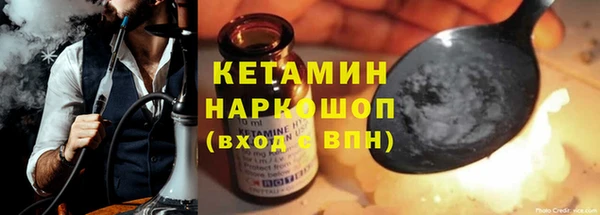 MESCALINE Армянск