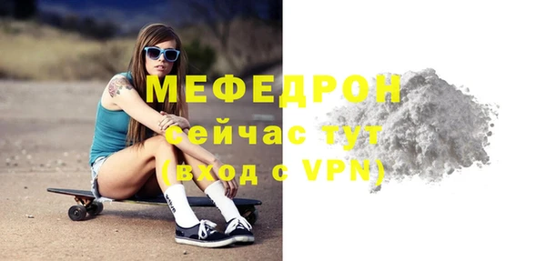 MESCALINE Армянск