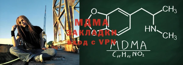 MESCALINE Армянск
