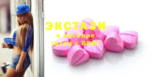 MESCALINE Армянск