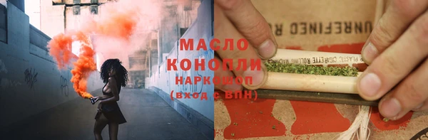 гашишное масло Аркадак