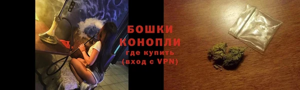 MESCALINE Армянск