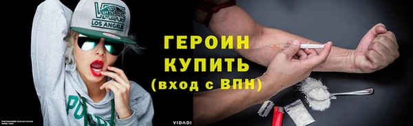 кокаин Михайловск