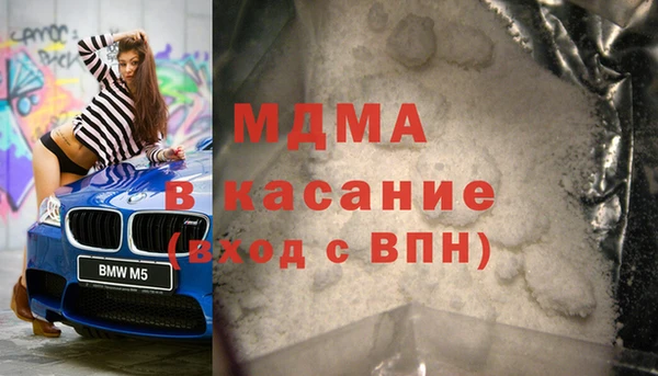 стафф Арсеньев
