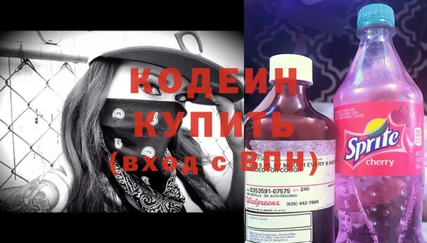 MESCALINE Армянск