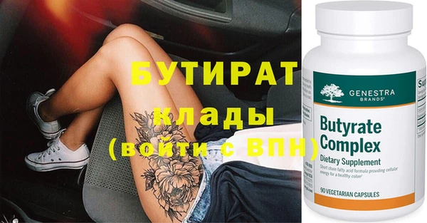 гашишное масло Аркадак
