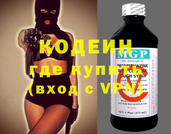 гашишное масло Аркадак