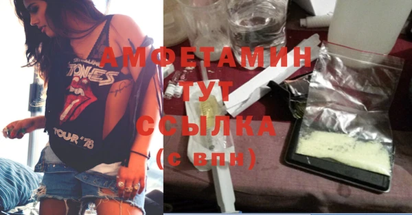 MESCALINE Армянск