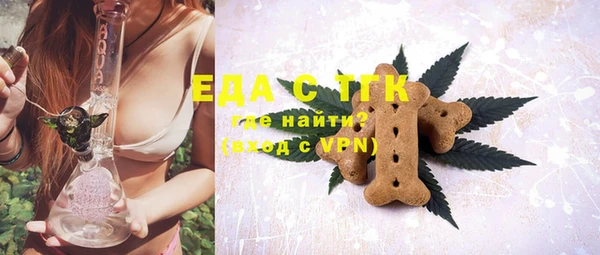 MESCALINE Армянск