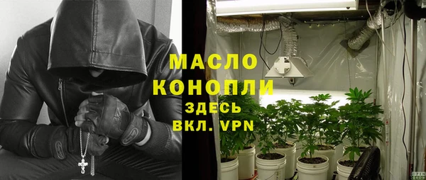 гашишное масло Аркадак