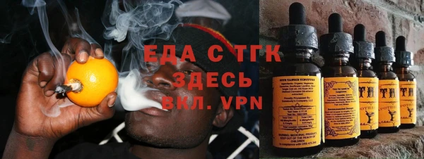 MESCALINE Армянск