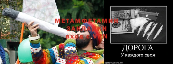 MESCALINE Армянск
