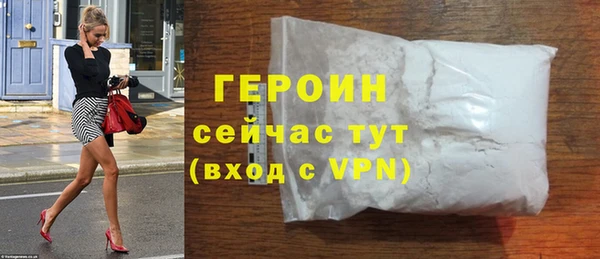 стафф Арсеньев
