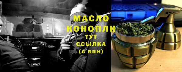 гашишное масло Аркадак