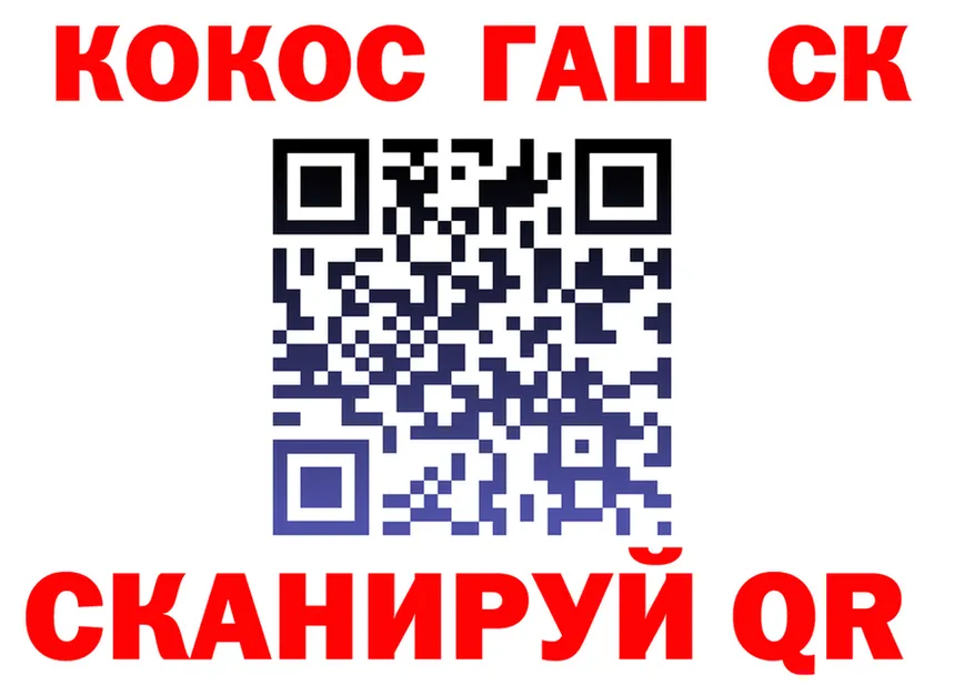 КЕТАМИН VHQ зеркало shop mega Соль-Илецк