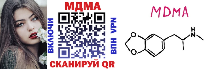 МДМА кристаллы  где найти наркотики  Соль-Илецк 