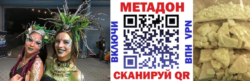 даркнет сайт  Соль-Илецк  Метадон кристалл 