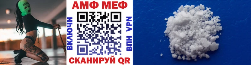 МЕТАМФЕТАМИН кристалл  Соль-Илецк 