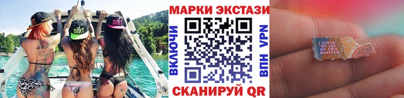 наркота Соль-Илецк Марки NBOMe 1,8мг
